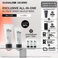 ราคา Exclusive Value All In One Multi Action Face Wash 200ml 100ml โฟมล้างหน้าผู้ชาย สกินแคร์ผู้ชาย โฟมล้างหน้า พร้อมสครับขัดผิว (22810683453)