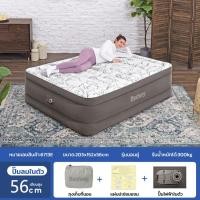 ราคา MIYU ที่นอน 3 5ฟุต ที่นอนเป่าลม Bestway 69048 69050 6712Y 6713E 69037 69078 ที่นอนเป่าลมอัตโนมัติ ที่นอนปิคนิค เบาะรองนอน ที่นอนแบบพกพา (21733067929)