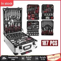 ราคา เครื่องมือช่าง ชุดเครื่องมือช่าง ชุดบล็อก ประแจ กล่องเครื่องมือช่าง กล่องเครื่องมือ ชุดประแจ ชุดประแจบล็อก 187 ชิ้น Professional Tools Set (22154729973)