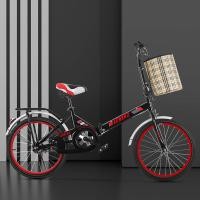 ราคา Onelight จักรยาน จักรยานพับเก็บได้ จักรยานผู้ใหญ่ 7 เกียร์ จักรยานเด็ก Folding Bikes ล้อขนาด 20 นิ้ว (22864899592)