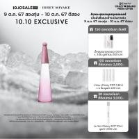 ราคา NEW Issey Miyake LEau DIssey SOLAR VIOLET EDT Intense 50ml 100ml น้ำหอมวีแกนสำหรับผู้หญิง แนวกลิ่น Fruity Floral หรูหรานุ่มละมุน (22812925336)