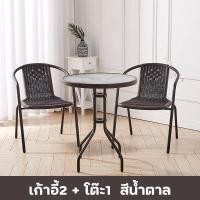 ราคา จัดส่งฟรีทั่วไทย เก้าอี้สนามเหล็ก สานหวายเทียม ลานเฟอร์นิเจอร์ ชุดโต๊ะสนาม อปโต๊ะกระจก โต๊ะกระจก 3in1 สุดคุ้ม กันน้ำ กันแดด กระจกหนาพิเศษ สีดำเงางาม เงินสดในการจัดส่ง (22802245209)