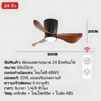 ราคา GEJIESE 42 48นิ้ว โคมไฟพัดลมเพดาน ใบพัดลมไม้ พัดลมเพดาน พัดลมเพดานแขวน พัดลมเพดานมีไฟ ไฟ 3 โทน 6 ความเร็ว พัดลมโคมไฟแขวน พัดลมติดเพดาน ceiling fan with light and remote (22274152262)