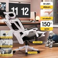 ราคา REX เก้าอี้ที่เหมาะกับสรีระ เก้าอี้คอมพิวเตอร์ เก้าอี้โฮมออฟฟิศ ส่วนรองรับเอวแบบปรับได้ พนักพิงรูปตัว S นั่งนานก็ไม่เมื่อยล้า เก้าอี้เล่นเกม (20851498824)