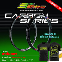 ราคา วงล้อ Sstrong เอสสตรอง 5เหลี่ยม คาร์บอน ลิขสิทธิ์แท้ ซีรี่ย์ 7 งานพรีเมี่ยม จำนวน 2 วง ล้อขอบ17 ล้อเอสสตอง ล้อแข่ง ล้อเอสตรอง17แท้ สินค้าคุณภาพ สินค้าพร้อมจัดส่ง (22547093273)