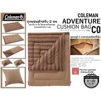 ราคา Coleman JP Adventure Cushion Bag C0 2in1 อุณหภูมิ 0 องศาเซลเซียส ถุงนอนสำหรับ 2 คน (20569273378)
