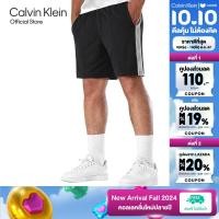 ราคา CALVIN KLEIN กางเกงขาสั้นผู้ชาย Sport Icon รุ่น GMF4S811 BAE สีดำ (22528925361)