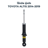ราคา MONROE OESpectrum โช๊คอัพ Toyota Altis 2014 2019 (21649747563)
