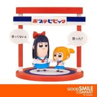 ราคา พร้อมส่ง โค้ดส่วนลด 947190 Popuko And Pipimi Chibi Figures Pop Team Epic By Good Smile Company ลิขสิทธิ์แท้ (20471500118)