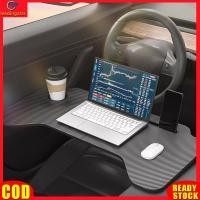 ราคา LeadingStar RC Authentic Car Table Steering Wheel Tablet Tray With Cup Holder Foldable Travel Eating Table Compatible For Tesla Model 3 Y (21204862384)