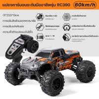 ราคา ASAKIAO รถบังคับ รถบังคับกระบะ 4WD รถบังคับวิทยุความเร็วสูง รถบังคับวิทยุ 1 16 2 4Ghz ความเร็ว60 MPHรถวิทยุบังคับ รับประกัน 1 เดือน (22556977550)