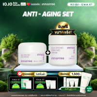 ราคา เริ่มจำหน่ายวันที่ 9 ต ค 2567 เวลา 20 00 น เป็นต้นไป Innisfree Anti Aging Set Jeju orchid eye cream 30ml Jeju orchid enriched cream 50ml (22866444670)