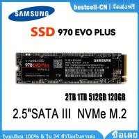 ราคา Samsung 970 EVO Plus 250GB 500GB 1TB 2TB NVMe โซลิดสเตทไดรฟ์ภายใน M 2 PCle 3 0 (22495518683)