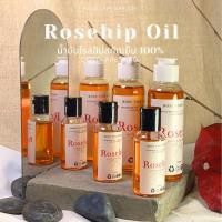 ราคา น้ำมันโรสฮิป เข้มข้นสกัดเย็น 100 l COLD PRESSED l ROSEHIP OIL 100 By Rose Thip Garden (22334453642)