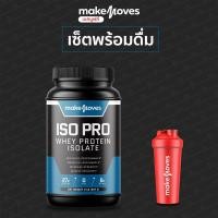 ราคา พร้อมส่ง เวย์โปรตีน Isolate ลีนไขมัน ลีนกล้ามเนื้อ หุ่นกระชับ Whey Protein โปรตีน 27g ช้อน (22842609467)