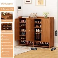 ราคา InkWood ตู้รองเท้า ตู้เก็บรองเท้า 6 7 8 ชั้น ตู้ชั้นเก็บรองเท้า ตู้รองเท้า ชั้นวางรองเท้า ชั้นเก็บรองเท้า ตู้ใส่รองเท้า เก็บของอเนกประสงค์ กล่องใส่รองเท้า (22473710361)