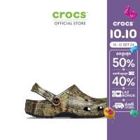 ราคา CROCS รองเท้าลำลองผู้ใหญ่ CLASSIC REALTREE APX CLOG รุ่น 21009990H MULTI (22534115913)