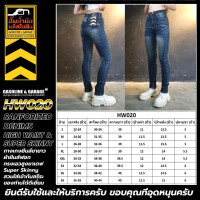 ราคา HW020 กางเกงยีนส์ขายาว ผ้ายีนส์ฟอก ทรงเอวสูงขาเดฟ High Waist Gasoline Garage ปั๊มน้ำมันแก๊สโซลีน SUP TWO (22363970561)