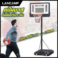 ราคา แป้นบาสเกตบอล แป้นบาสปรับระดับ แป้นบาสเกตบอลตั้งพื้น ห่วงบาสเกตบอล แป้นบาสปรับระดับได้ 150 260cm แป้นบาสมีให้เลือก2ขนาด (22415392823)