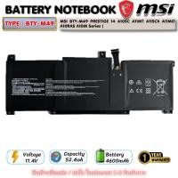 ราคา ส่งฟรี ประกัน 1 ปี แบตเตอรี่ MSI BTY M49 ของแท้ สำหรับ PRESTIGE 14 A10SC A11MT A11SCX Series (22294711202)