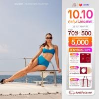 ราคา UP UNDER เซต Skinny Strap Bikini Top และ High Waist Shaping Bikini Bottom มีสี Ocean Black (20901322776)