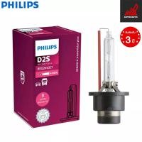 ราคา PHILIPS Xenon ค่าแสง 4800K ความสว่าง 150 35W ขั้ว D1S D2S D3S D4S D2R 4800K 150 35W 1กล่อง 1หลอด (22205378419)