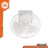 ราคา MITSUBISHI พัดลมโคจร 16 นิ้ว รุ่น CY16 GA WH MC (14270645310)