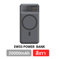 ราคา 10 10 ส่งฟรีจากไทย Orsen E53 10000mAh EW55 20000mAh E43 25000mAh แบตสำรอง ไร้สาย PowerBank ชาร์จเร็ว Wireless Charge พาวเวอร์แบงค์ PD 20W 45W Type C Eloop ของแท้ Fast Charge Magnetic (19060790419)