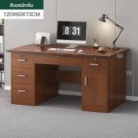 ราคา โต๊ะทำงาน โต๊ะผู้บริหาร โต๊ะออฟฟิศ ไม้ MDF แข็งแรง มั่นคง กันรอยขีดข่วน ทำความสะอาดง่าย (21961749763)