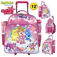 ราคา 9889Shop CareBears New กระเป๋านักเรียน 12 14 16 นิ้ว กระเป๋าเป้ล้อลาก กระเป๋าเด็กเป้สะพาย ลายน่ารักมาก (20413442031)