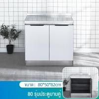 ราคา MEILEGAO เคาเตอร์ครัว เคาน์เตอร์สแตนเลส ตู้อ่างล้างจาน ตู้ซิ้งล้างจาน kitchen cabinet ตู้เก็บของสแตนเลส (22416102593)