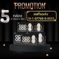 ราคา ผลิตภัณฑ์เสริมอาหารท่านชาย อ๊อดอ๊อด ODD ODD เสริมสมรรถภาพ บำรุงร่างกายอึด ทน ของแท้ 100 (21482649953)