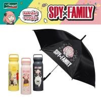 ราคา Value เซ็ตโตะ Seagull กระติกน้ำสุญญากาศ SPY x FAMILY 0 75 ลิตร มี 3 สี ร่ม (22843854602)
