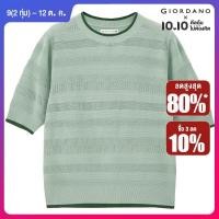 ราคา GIORDANO Women Sweaters Hollow Jacquard Summer Sweaters Contrasting Crewneck Short Sleeve Fashion Casual Sweaters 18354206 (22489873339)