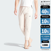 ราคา adidas Training Designed for Training Yoga Training 7 8 Pants Men Pink IU4604 (22435084277)