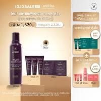 ราคา Exclusive set AVEDA invati ultra advanced แชมพูลดผมขาดหลุดร่วง สูตรเข้มข้น ผมเส้นปานกลาง ถึงใหญ่ exfoliating shampoo rich 200ml รับของขวัญแชมพู ครีมนวด และทรีตเมนต์ รวม 50ml (22748374626)