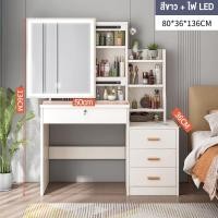 ราคา ATH โต๊ะเครื่องแป้ง โต๊ะเครื่องแป้งไม้ การประกอบอย่างง่าย Dressing Table (22397014767)