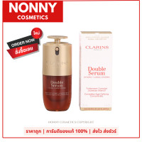 ราคา Clarins Double Serum 30ml เซรั่มบำรุงผิวคลาแรง (22712914343)