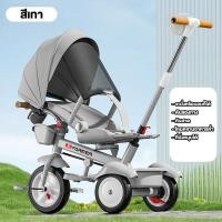 ราคา รถเข็นเด็ก จักรยานสามล้อ รถสามล้อเด็ก รถเข็นมีด้ามเข็น 3 ล้อ เหมาะสมเด็ก 2 ขวบขึ้นไป พร้อมด้ามเข็นด้วย จักรยานเด็ก 3 ล้อ มีด้ามเข็น (22789343907)