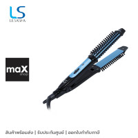 ราคา LESASHA เครื่องหนีบและหวีผมไฟฟ้า DOUBLE AMAZE 2 IN 1 STYLER รุ่น LS1149 (19808570398)
