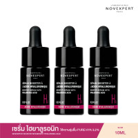 ราคา NOVEXPERT BOOSTER SERUM WITH HYALURONIC ACID เซรั่ม ไฮยาลูรอนิก ให้ความชุ่มชื้น Pure Hya 3 2 (22843982199)