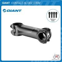 ราคา คอแฮนด์จักรยาน GIANT CONTACT SL OD2 STEM (5436850467)