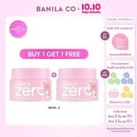 ราคา BUY 1 GET 1 BANILA CO Clean It Zero Cleansing Balm Original 125ml SANRIO My Melody Limited Edition บานิลา โค คลีน อิท ซีโร่ คลีนซิ่ง บาล์ม ออริจินัล เครื่องสำอาง รีมูฟเวอร์ เมคอัพรีมูฟเวอร์ (228463915