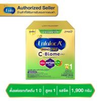 ราคา Enfalac A C BIOME 1 นมผง นมเอนฟาแล็ค เอพลัส ซีไบโอม สูตร 1 ขนาด 1900 กรัม (22000968249)