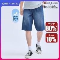 ราคา GIORDANO Men Shorts 100 Cotton Lightweight Denim Shorts Drawstring Elastic Waist Summer Fashion Casual Denim Shorts 13104303 (21897428122)