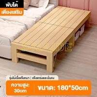 ราคา SN เตียงไม้เนื้อแข็ง 5 6ฟุต เตียงนอน เตียงนอนพับ เตียงเสริม แข็งแรง ไร้สารอันตราย พับได้ เปิดและใช้งานได้ (22592415381)