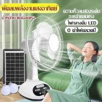 ราคา 40L พัดลมไอเย็น แอร์ตั้งพื้นพัดลมแอร์เย็นๆ แอร์เคลื่อนที่ พัดลมแอร์ ปริมาณอากาศขนาดใหญ่ 6000 ระบายความร้อนอย่างมีประสิทธิภาพ พัดลมแอร์ไฟฟ้า พัดลมแอร์เย็นเคลื่อนที่ (21899874275)