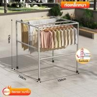 ราคา IDEAL ราวตากผ้า ราวแขวนผ้าโครงเหล็ก สแตนเลส ราวตากผ้าทรงเหลี่ยม ราวตากผ้าท่อเหล็ก ประกอบง่าย กันนำ้ ท่อเหล็กหนาขึ้นมั่นคงไม่เขย่าแข็งแรงทนทาน (22860368721)