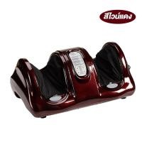 ราคา ส่งด่วน เครื่องนวดเท้าผ่อนคลายไฟฟ้า พร้อมรีโมท Foot Massage (19954513488)