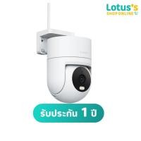 ราคา เสี่ยวมี่ กล้องวงจรปิด XIAOMI OUTDOOR CAMERA รุ่น CW300 54217 สีขาว (22420474341)